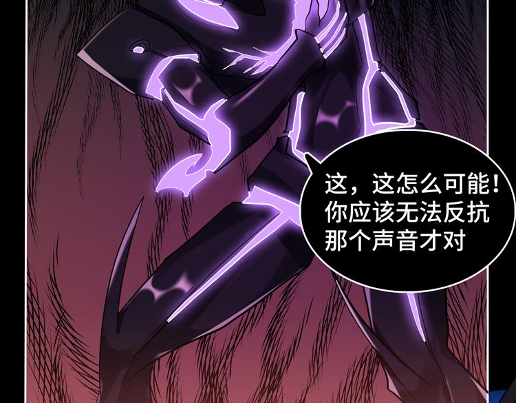 第41话 解锁新职业49