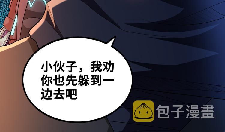 第63话 徒有其表的“传说级”丧尸夜叉？40