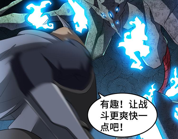 第79话 反制35