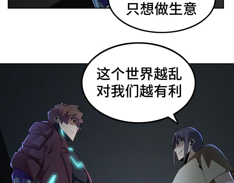 第53话成为一方诸侯的前奏33
