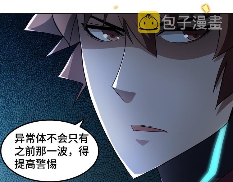 第55话执拗的村长85