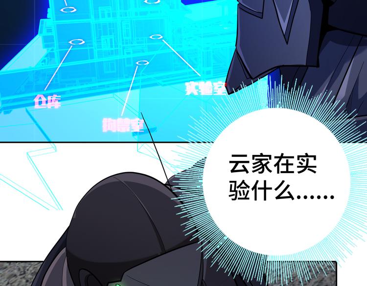 第36话 预判27