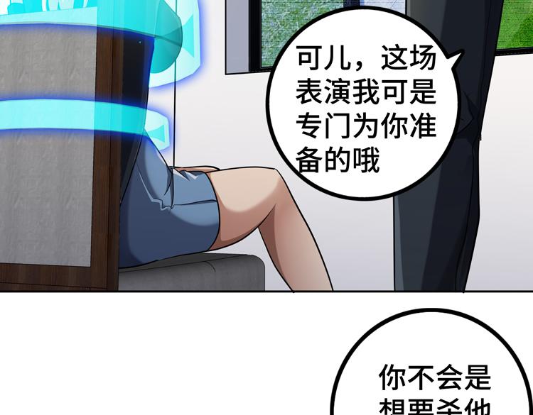 第36话 预判49