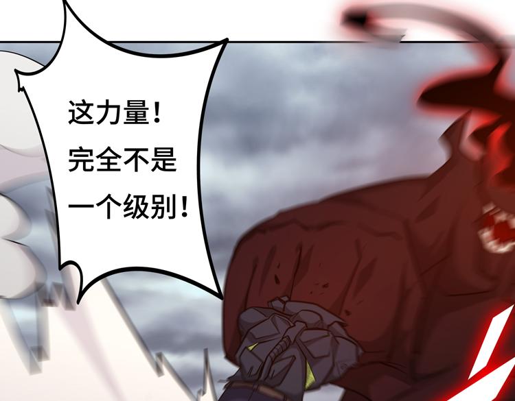 第十二话：转职暗杀者98