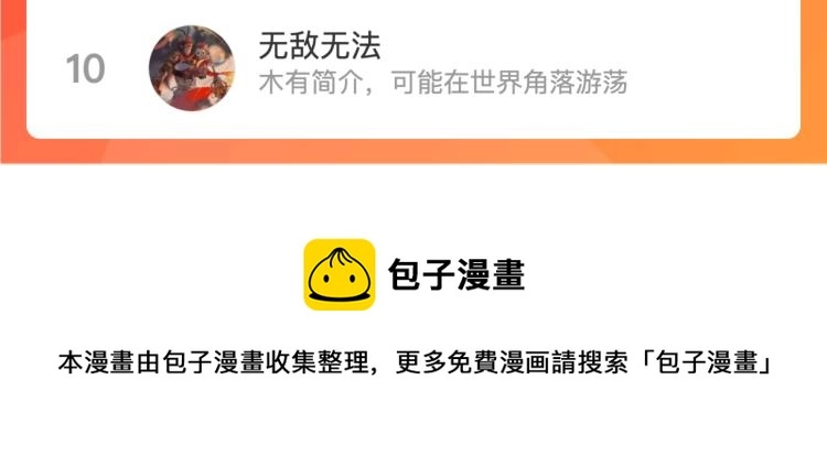 第十五话：恶战尸王126