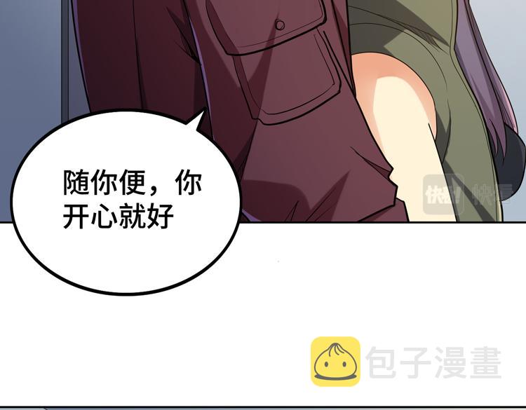 第33话 凌文兴遭遇绑架？26