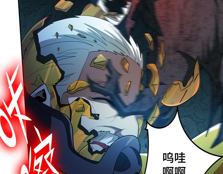 第70话 第一个异常体65