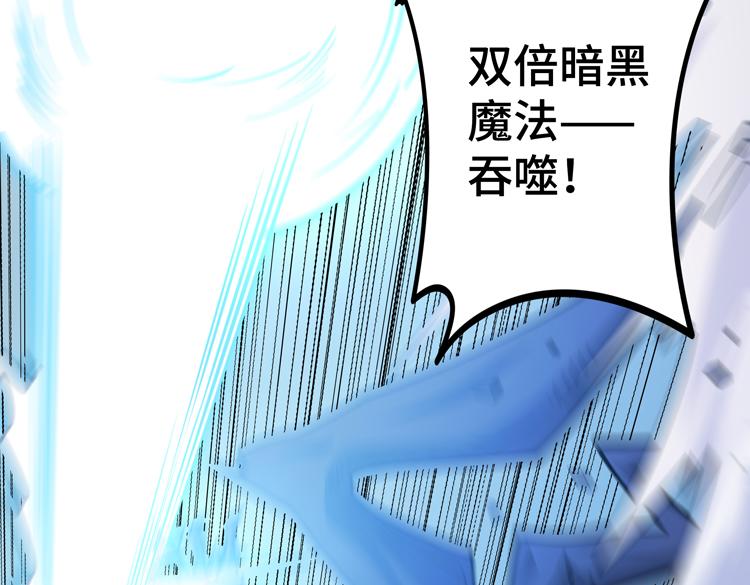 第二十话 没有救援的恶战82