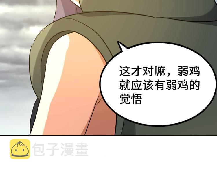 第十五话：恶战尸王23