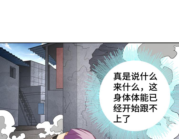第72话 备用B计划23