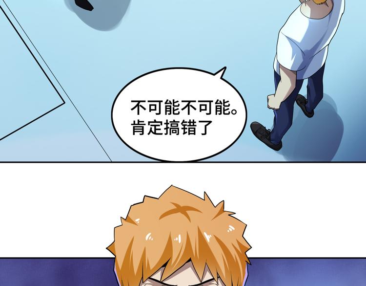 第43话 厉枭小队26