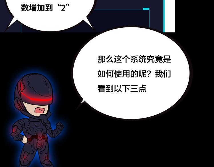 末日转职前情回顾27