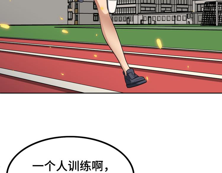 第33话 凌文兴遭遇绑架？35