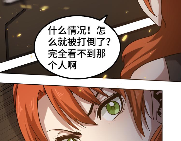 第45话 接触“身世之谜”12