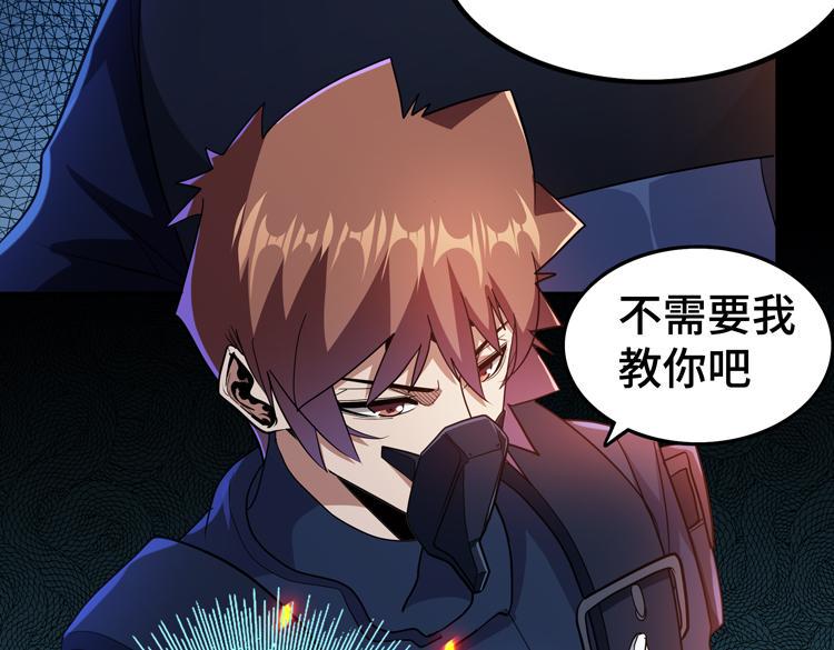 第78话 牵一发而动全身21