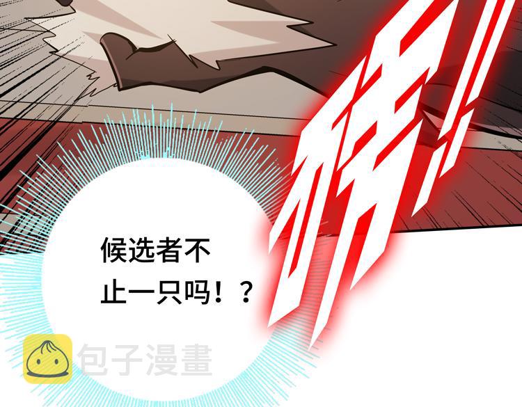 第十一话：激战！84