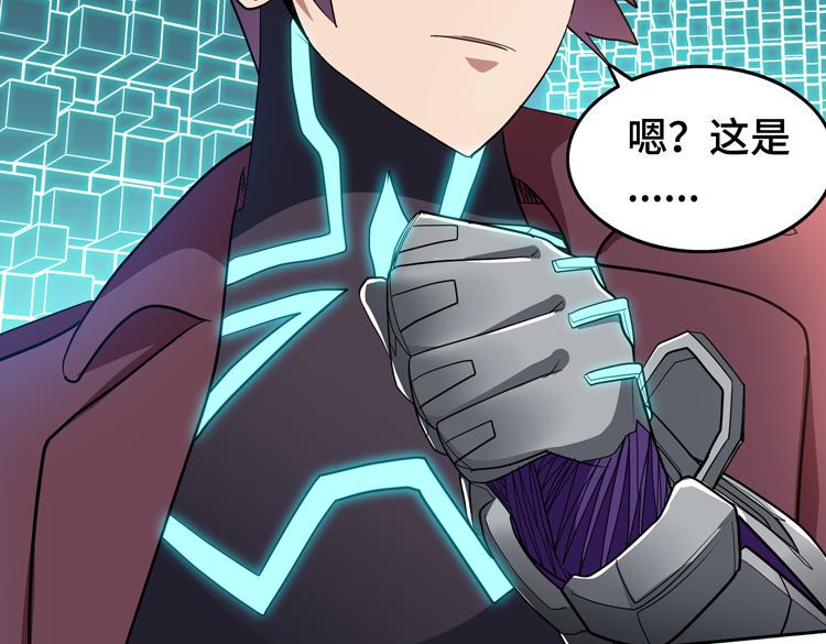第79话 反制66