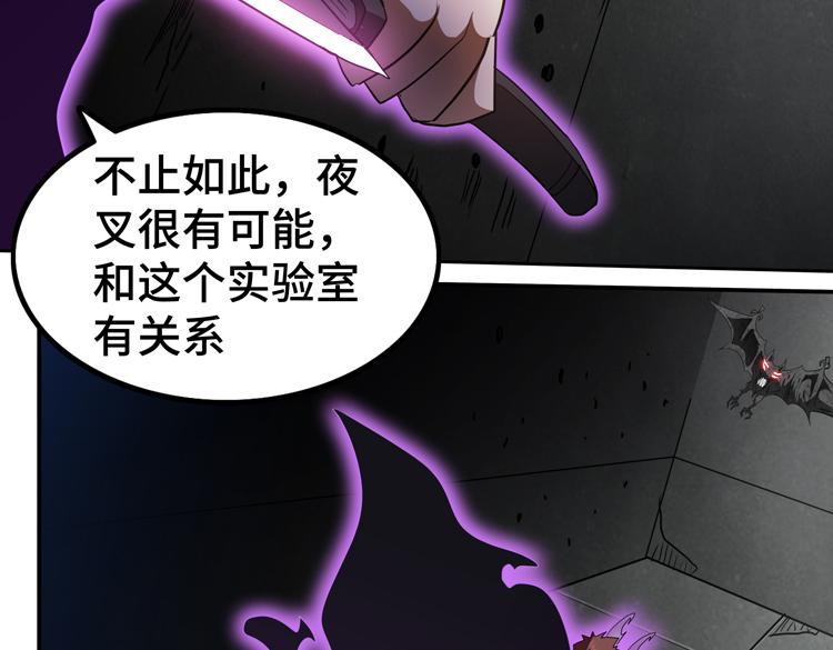 第71话 性别交换之后6