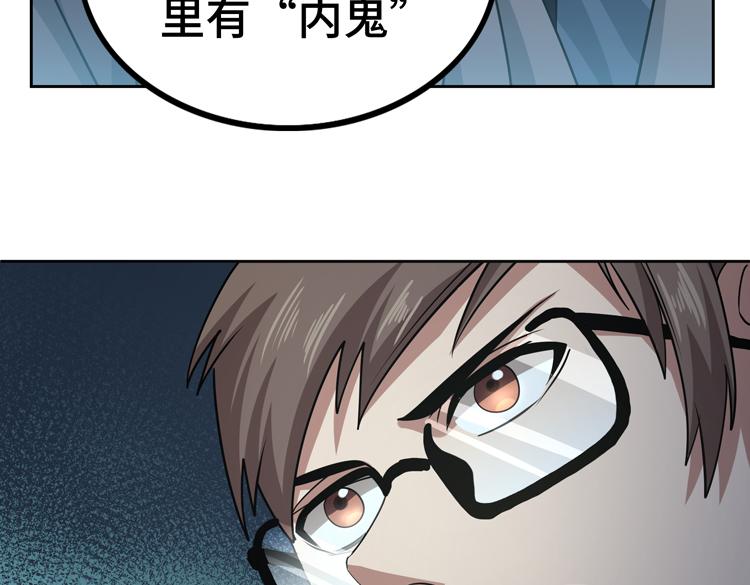 第二十八话 棋子还是钥匙？51