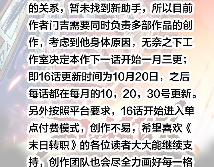 第十五话：恶战尸王121