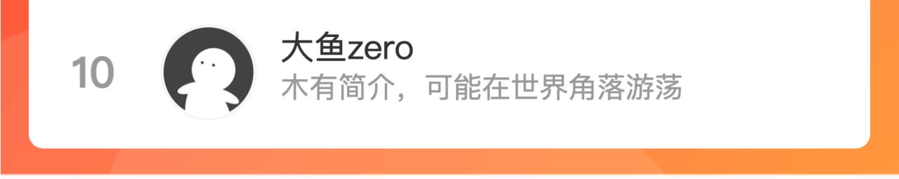 第十七话 歼灭尸王120