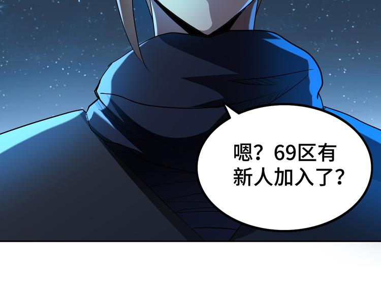 第60话 南宫少主60