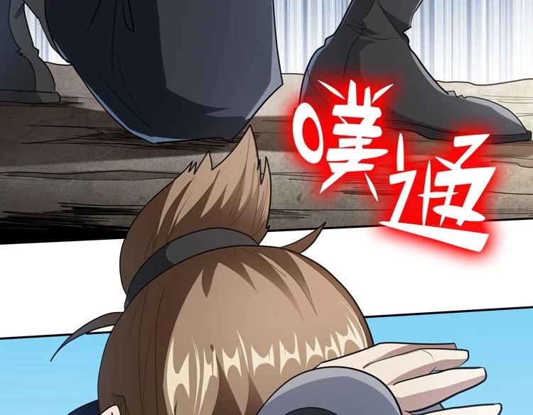 第74话 拜师学艺？？12