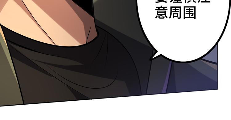 第30话 新的危机85