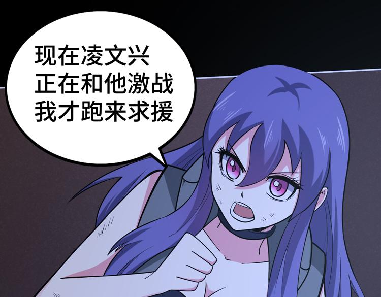 第二十三话 一波未平一波又起30