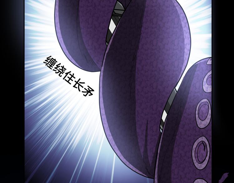 第56话小队遭遇“尸尊”级丧尸威胁32