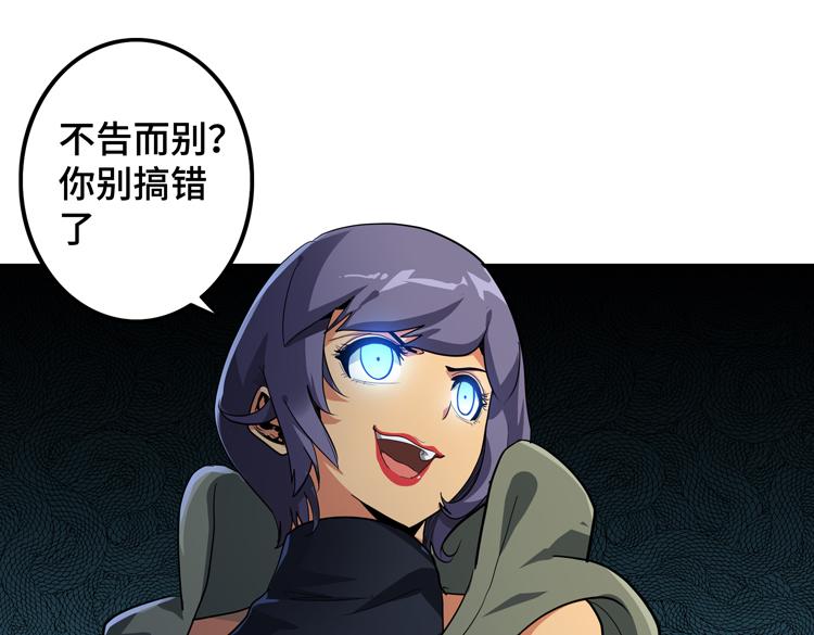 第51话杀害刘勇队长的凶手97