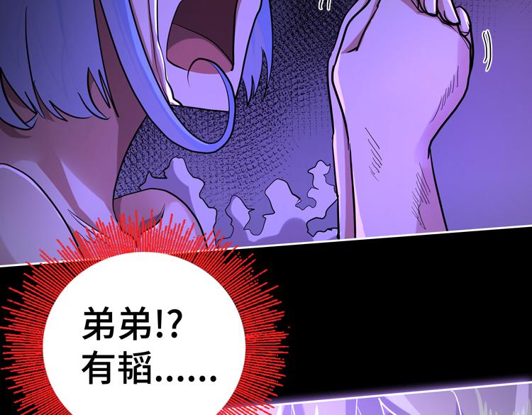 第40话 摆布58