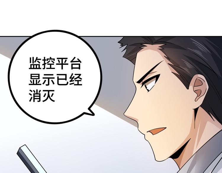 第二十七话 “恶人”的城邦59
