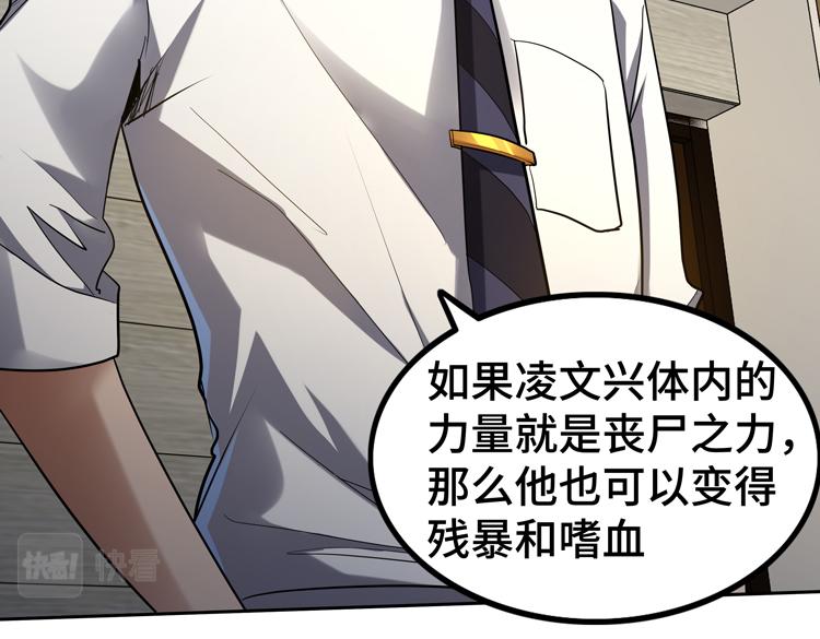 第40话 摆布27