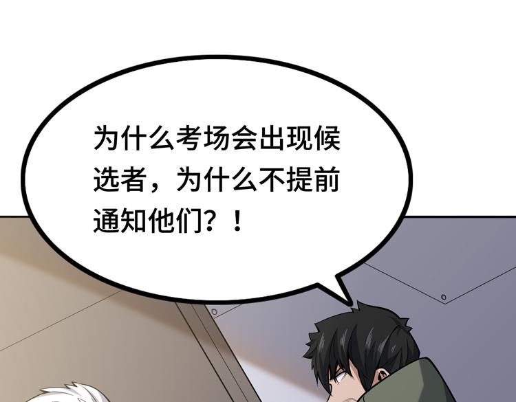 第十一话：激战！60