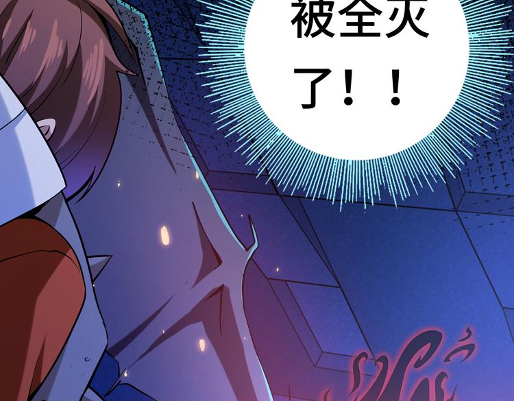 第七话：启动转职！8