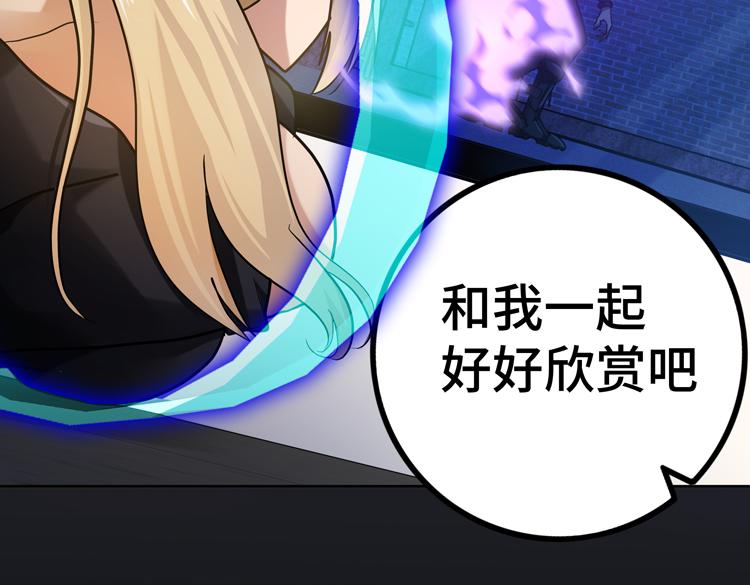 第40话 摆布43