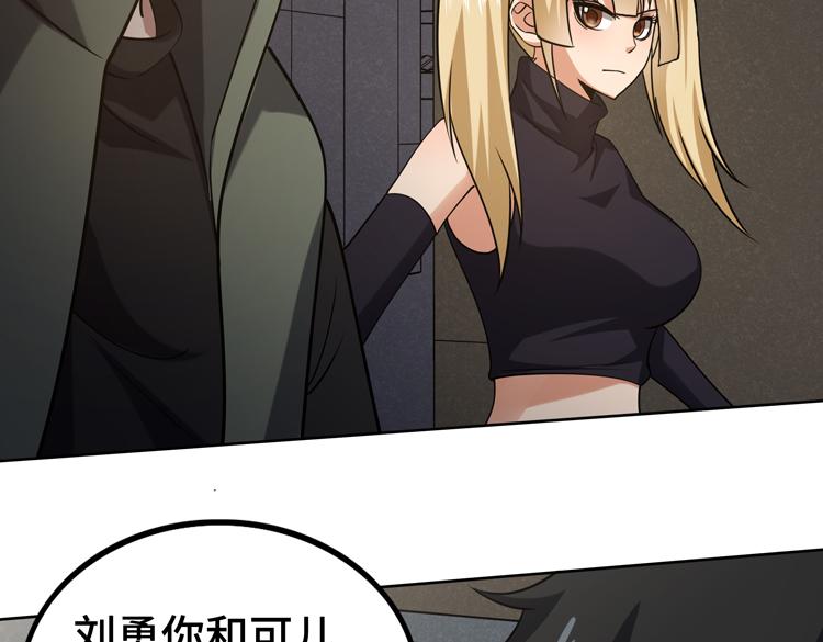 第30话 新的危机71