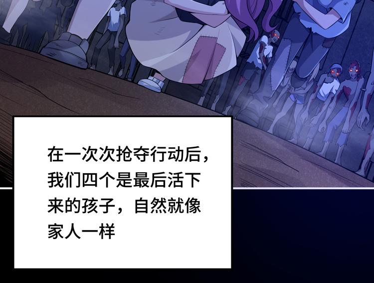 第六话：恐惧32