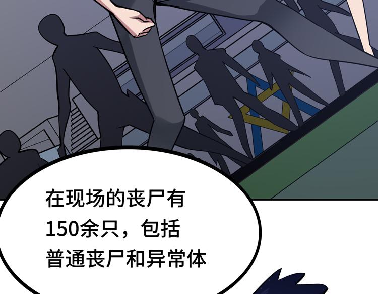 第十话：全力战斗72