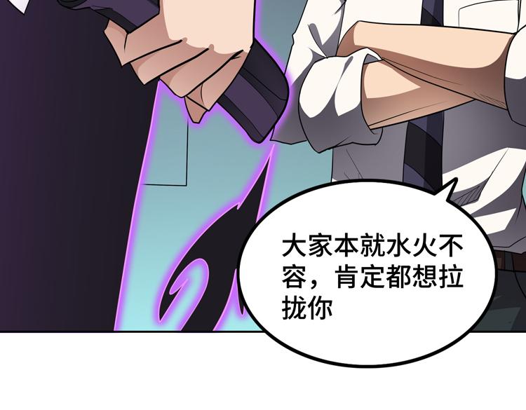 第51话杀害刘勇队长的凶手24