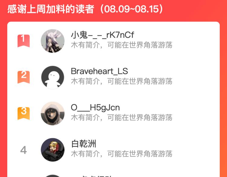第十话：全力战斗118
