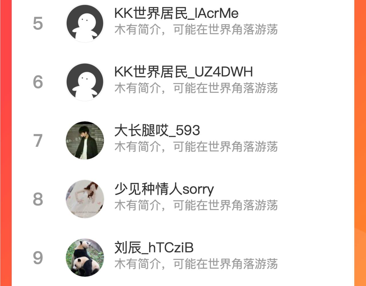 第69话 制造Z病毒81