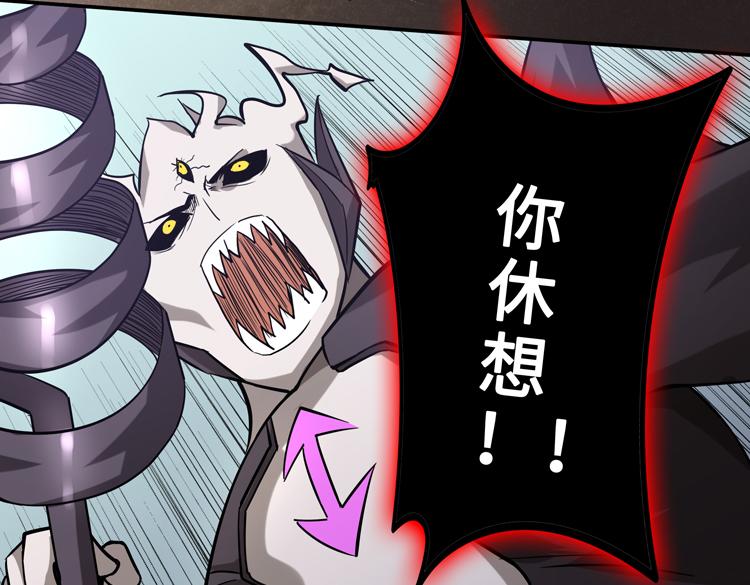第十七话 歼灭尸王50
