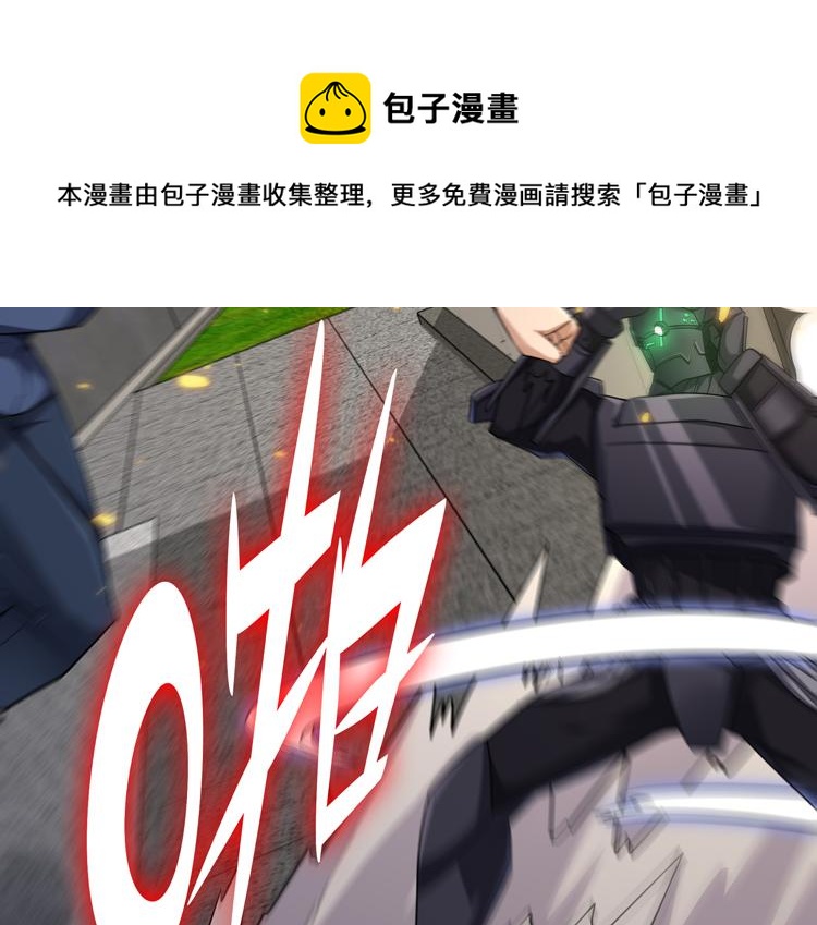 第36话 预判76