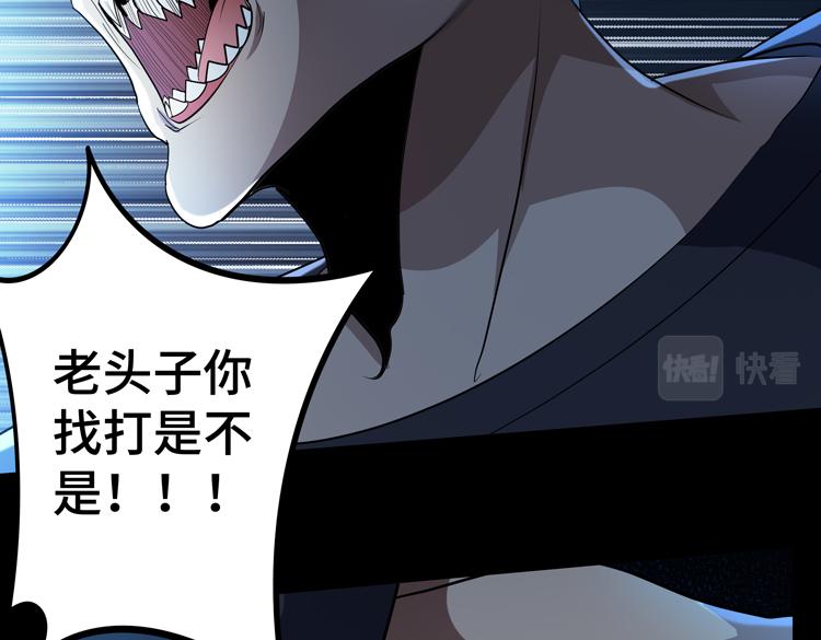 第55话执拗的村长65