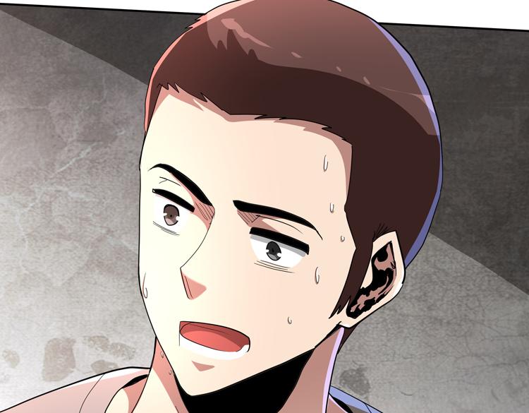 第67话 系统疑云48