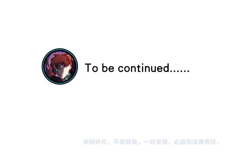 第64话 兄弟间的“心灵感应”？87