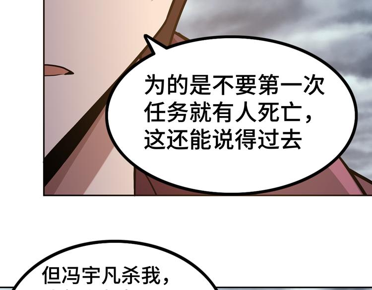 第十九话 比尸王更恐怖的存在51