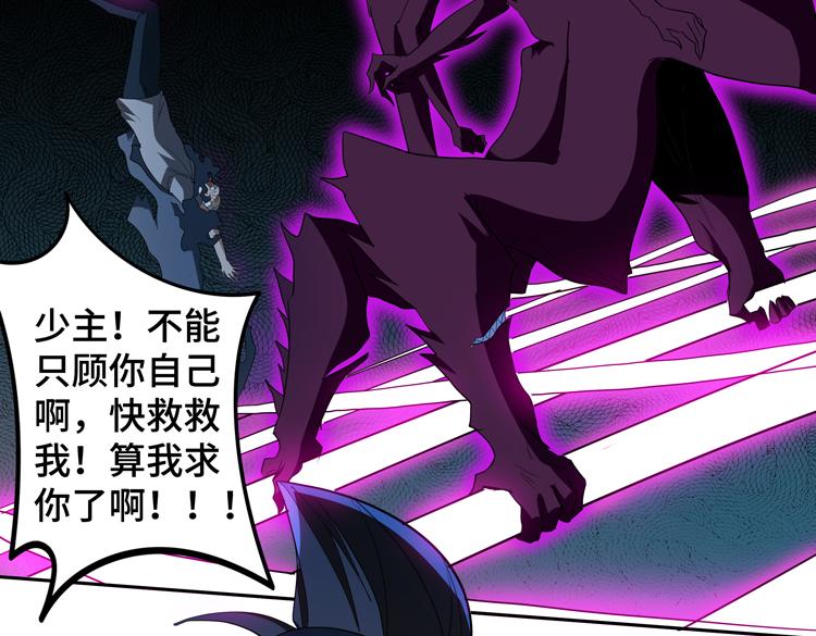 第62话 南宫少主的计划是？131